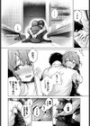 ひきこもごも試し読み8ページ