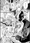 愛しのメイドガーデン試し読み1ページ