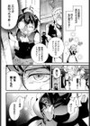 愛しのメイドガーデン試し読み2ページ