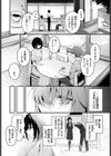 再会試し読み2ページ