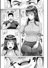 肉も磨けばメスとなる【単話】試し読み3ページ