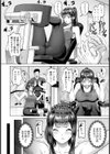 肉も磨けばメスとなる【単話】試し読み4ページ