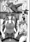 肉も磨けばメスとなる【単話】試し読み5ページ