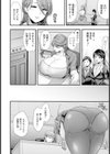 肉感人妻 〜デキる上司は寝取られる〜【単話】試し読み2ページ
