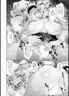 露出女優凛花 〜人生終了強●マゾアクメ〜【単話】試し読み4ページ
