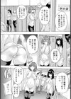 寿退社 〜後輩へ贈る淫技〜【単話】試し読み3ページ