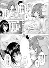 寿退社 〜後輩へ贈る淫技〜【単話】試し読み6ページ