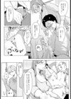 カノ母の誘惑【単話】試し読み6ページ