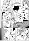 カノ母の誘惑【単話】試し読み8ページ