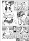 愛しのマンマン 〜海の家でアンアン〜【単話】試し読み2ページ