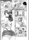 愛しのマンマン 〜海の家でアンアン〜【単話】試し読み3ページ
