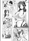 愛しのマンマン 〜海の家でアンアン〜【単話】試し読み4ページ