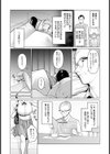 性処理娘【単話】試し読み2ページ