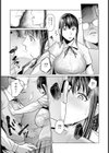 性処理娘【単話】試し読み5ページ