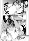 性処理娘【単話】試し読み6ページ