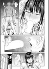 性処理娘【単話】試し読み7ページ