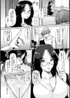 絶対合格・まんツーマン【単話】試し読み2ページ