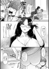 絶対合格・まんツーマン【単話】試し読み3ページ