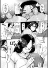 絶対合格・まんツーマン【単話】試し読み6ページ