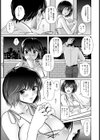 変態夫婦は見られたい【単話】試し読み3ページ