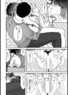 変態夫婦は見られたい【単話】試し読み6ページ