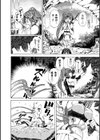 【龍姦】敗北ノ女剣士シナタ 〜巣穴に入ったらサヨウナラ〜【単話】試し読み4ページ