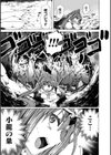 【龍姦】敗北ノ女剣士シナタ 〜巣穴に入ったらサヨウナラ〜【単話】試し読み5ページ