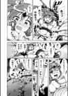 【龍姦】敗北ノ女剣士シナタ 〜巣穴に入ったらサヨウナラ〜【単話】試し読み6ページ