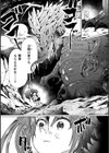 【龍姦】敗北ノ女剣士シナタ 〜巣穴に入ったらサヨウナラ〜【単話】試し読み7ページ
