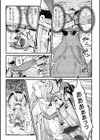 エルフの賢者は小さな魔獣の巣穴へと消ゆ【単話】試し読み5ページ