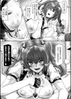 メカニカルデザイア試し読み9ページ