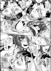 メカニカルデザイア試し読み10ページ