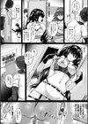メカニカルデザイア試し読み14ページ