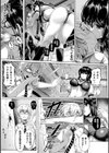 メカニカルデザイア試し読み21ページ