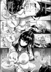 メカニカルデザイア試し読み23ページ