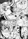 メカニカルデザイア試し読み32ページ