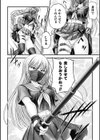 スケバン退魔師 女郎蜘蛛陵●編【単話】試し読み2ページ