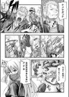 スケバン退魔師 女郎蜘蛛陵●編【単話】試し読み3ページ