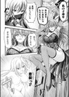 スケバン退魔師 女郎蜘蛛陵●編【単話】試し読み4ページ