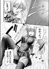 スケバン退魔師 女郎蜘蛛陵●編【単話】試し読み8ページ