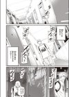 Stranger試し読み2ページ