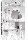マーキング試し読み1ページ