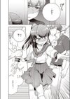 マーキング試し読み2ページ
