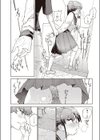 マーキング試し読み4ページ