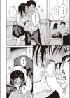 悪い子の夜試し読み2ページ