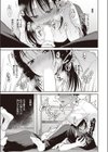 悪い子の夜試し読み3ページ