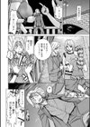 フリダシニモドル - Back to Square One -試し読み6ページ