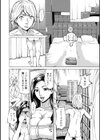 フリダシニモドル - Back to Square One -試し読み8ページ