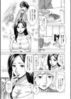 フリダシニモドル - Back to Square One -試し読み9ページ