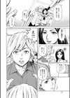 フリダシニモドル - Back to Square One -試し読み10ページ